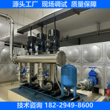 溧l水中赢智能变频给水设备3用一备5.5kw 厂家提供技术动力