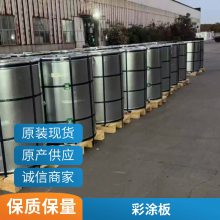 彩涂卷灰色7015彩涂板彩钢卷厂家浅灰钢构厂房用彩钢瓦