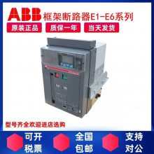 ӦABBܶ·SACE Emax E2N1250 R1250 PR121/P-LI FHR