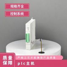 信捷XD3系列标准型PLC XD3-24R-E主机 控制设备 物料编码多