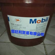 ڰĽ532 Mobil Almo 532