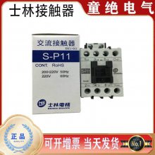 ԭװ S-P11 XSC1-011 ʿֽӴ SP-11 110V 220V