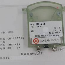 ձ׺Tsuruga ͺS-20