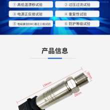 �������غ���JYB-KO-HAGˮѹ��������