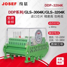 *** зբբָʾ DDP-3204KDDP-3220˫λмü̵ JOSEFԼɪ