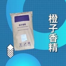 橙子香精食品级食用香精烘焙饮料油炸食品耐高温食品添加剂