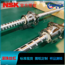 NSK W8046C-1DY-C3Z20 内循环高负载定制丝杆 加工改制丝杠