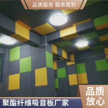 六边形聚酯纤维吸音板杰飞建材背景墙立体留言板展示墙