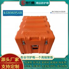 鎧力盾 滾塑制品廠家 應(yīng)急物資集裝箱 消防橙裝備箱 應(yīng)急救援器材運輸整合箱