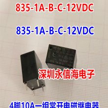 835NL 835-1A-B-C-24vdc-8aһ鳣ԭװ̨ɴż̵