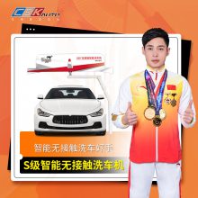 ȫԶ޽Ӵ360ϴ24Сʱϴ豸
