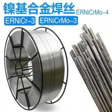 京雷 镍基焊丝ENiCrFe-2 Ni307 ENi6133镍铬铁 合金 盘丝 直条 焊条