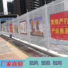 施工常用冲孔板围挡厂家 珠海斗门地区围蔽护栏 送螺丝斜撑