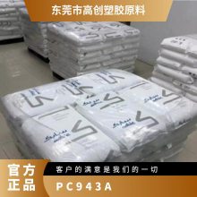 PC A(ch)(chung)() 943A עܼ ͺ ȼ ⾀ 