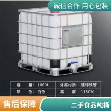 二手IBC集装桶 九成新吨桶 带铁架塑料罐1000L方形塑料箱