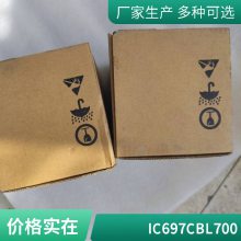 GE模块IC695CHS012全新原装正品质量有保障优势产品