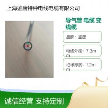  Բ߶ɵ ͭ˿о 7.3mm⾶ 