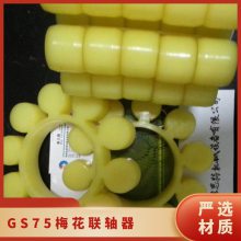 7-35*75/2855÷380 ML10  9000N.m ˼