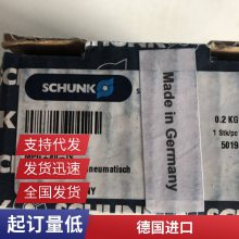 SCHUNK ¹ۿ 39305542 MPG-plus64-AS-V