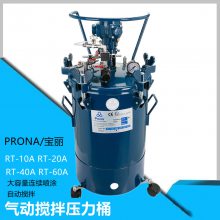 ӦѹͰ|̨屦ѹ RT-40A