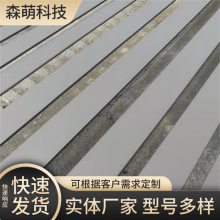纳米接地 避雷装置高导电材料 规格齐全 性能稳定 森萌