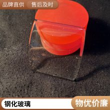 5-16mm钢化中空玻璃 采光井雨棚玻璃 实力厂家 物流发货