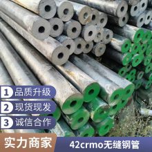 库存现货20号无缝钢管45#切割零售 16mn厚壁无缝管专营加工零售各种尺寸