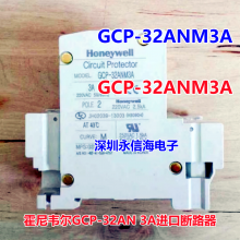 ȫԭװHoneywell/ΤGCP-32AN 3Aڶ·