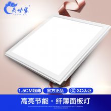 集成吊頂led燈 廚房燈300*300*600鋁扣板led燈衛(wèi)生間嵌入式平板燈