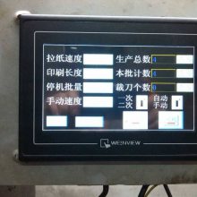 全新原装威纶通7寸AT070TN92/94/90液晶显示屏TK6070IP 显示屏