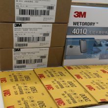 3M401Qɰֽ 1500Ŀ2000Ŀ2500Ŀ׹ɰֽ