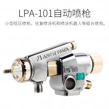 ӦǹLPA-101 LPA-200