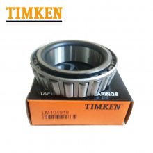 ����TIMKENӢ�����EE161363/161900���EE219065/219117��д�����