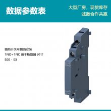ԭװ  3RV2901-1A ڶ· ɲ氲װ