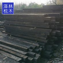 铁路旧枕木规格分类