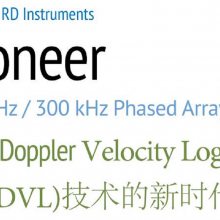 ˮ¶ռƳ  Teledyne RD Instruments ͺPioneer