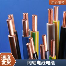 射频信号电缆 矿用泄露同轴信号线 同轴电缆 2M线 两兆中继电缆
