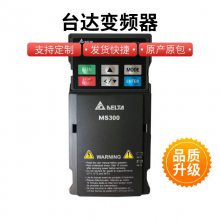 原装台达变频器B系列VFD022B43B 2.2KW 380V VFD-B系列
