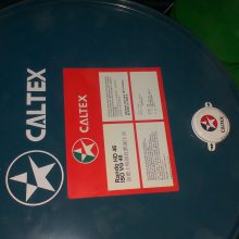 加德士合成压缩机油 Caltex Cetus PAO压缩机油