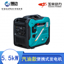 玉柴车载式 5.5kw千瓦汽油发电机组 户外/野外/露营/房车用