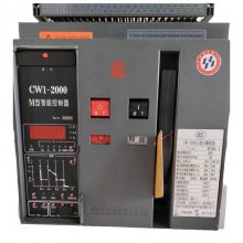 ���س�����ʽ��ܶ�·��CW1-4000 4P 3600Aԭװ