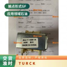 TURCK̵ C7-A20DX/024VDC. ȫԭװ*** 23+