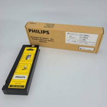 Philips M3516A   12V 2AH