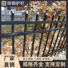 定制锌钢护栏住宅小区防护栏隔离栅栏庭院学校围墙护栏