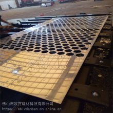 雕花冲孔铝单板图 定制各种图案 让幕墙***单调