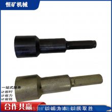 恒矿机械21.6锚索搅拌器 大四方尾连接矿用配件 加长型长度500mm