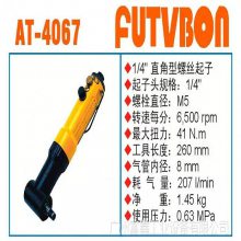 FUTVBONŤAT-5065ҵʵ