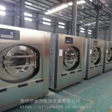 大型水洗厂洗涤设备配置 工业全自动洗脱机 工业洗衣机厂家