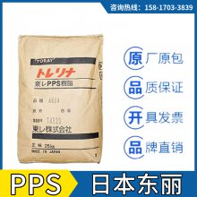 ձ Torelina? PPS A625H-L01 45%ǥǿ ȼV0 ҵӦ