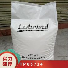 TPU Lubrizol 5714 Ϳ ȼ ͻѧ ߵ ӱĤ